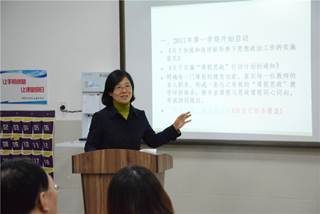 说明: E:\E\院办\简报\2018-2019学年第一学期\课程思政讲座\思政\DSC_5289.jpg