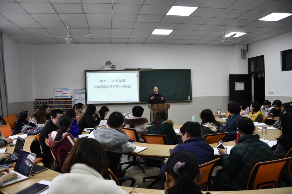 【图文】新春奋进正当时①｜“品质课堂”路上，我们都是追梦人