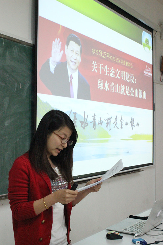 【图文】经贸管理学院党总支举行“绿水青山就是金山银山”主题微型党课选拔