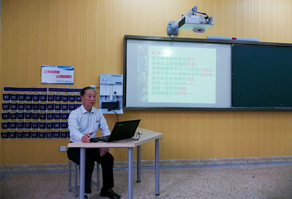 【商圣论坛78】王松泉教授谈“教学板书设计艺术”