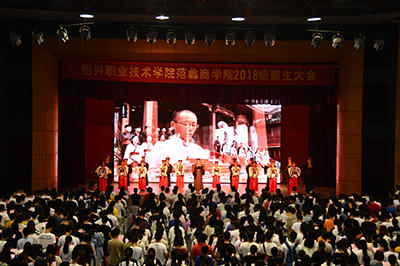 2018级新生大会