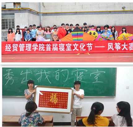 【图文】我院首届公寓文化节圆满落幕