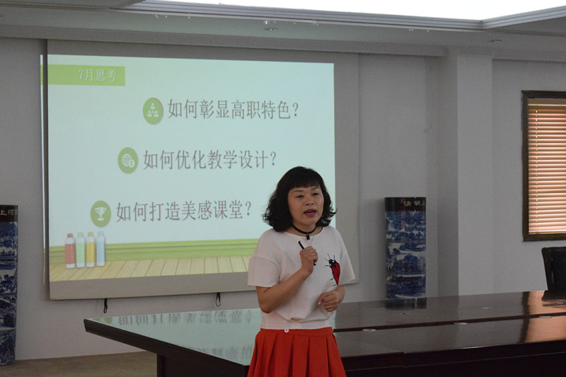 【图文】第61期商圣论坛：李莉老师分享“美感课堂”