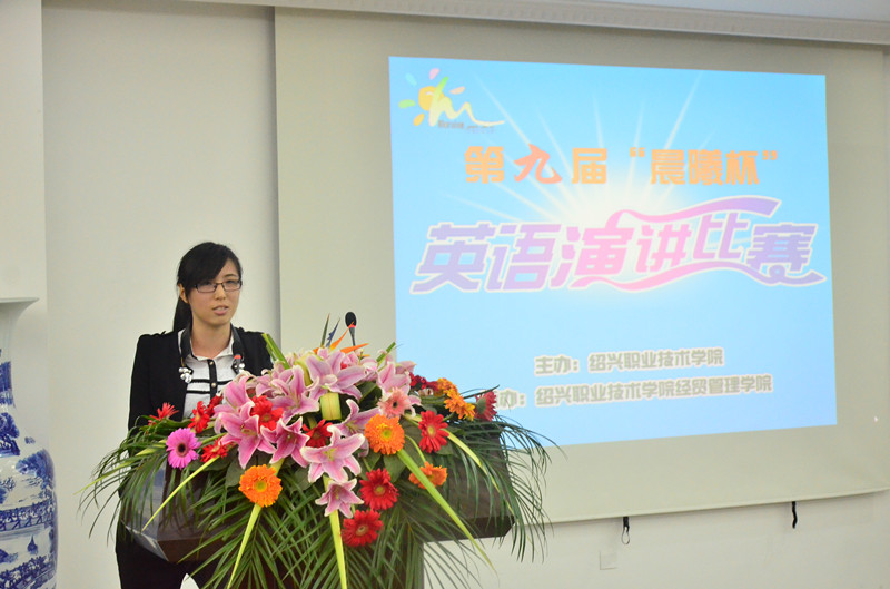 【图文】第九届“晨曦杯”英语演讲比赛圆满结束