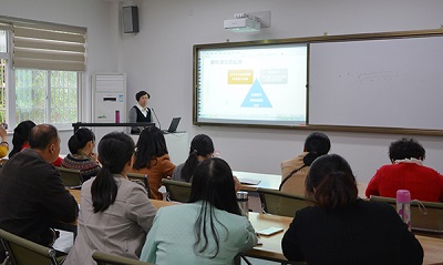 翻转课堂教学改革