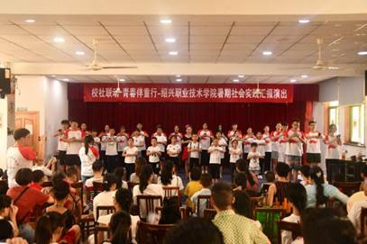 说明: 10.汇报演出